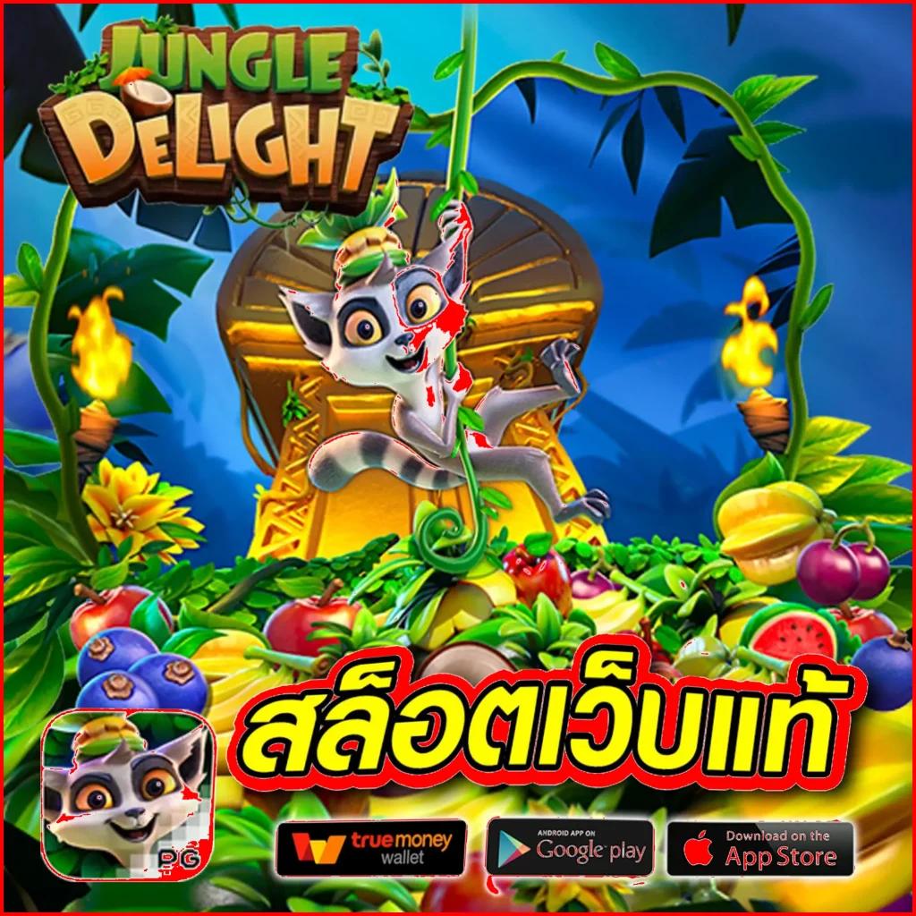 สปินฟรี Coin Master ไม่จำกัด เล่นง่ายผ่านเว็บแท้ ฟรีเครดิตอีกเพียบ