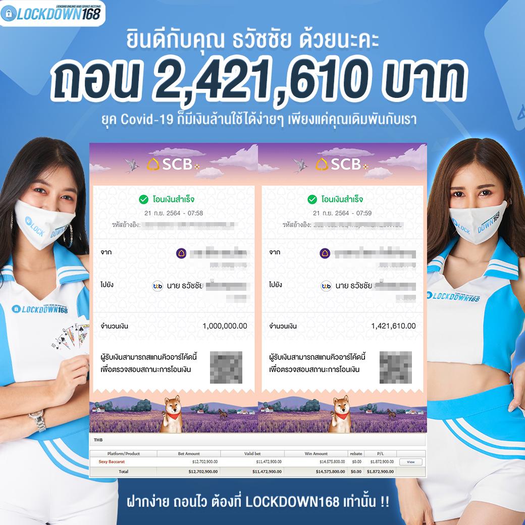 สมัคร PK789 ทางเข้า ระบบทันสมัย มั่นใจ ปลอดภัย ห้าเหล่าเกมยอดนิยม