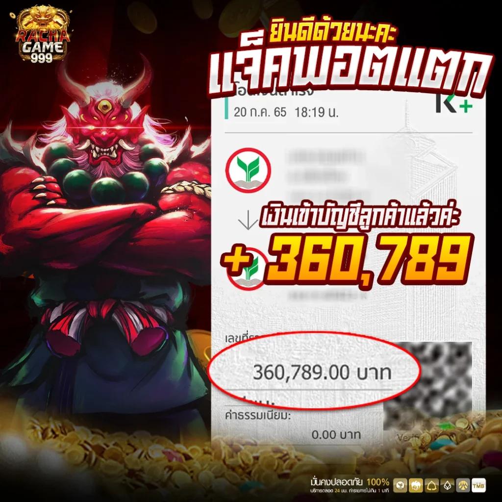 สมัครฟรี PG Betflik รับเครดิตฟรี 50 ยืนยันเบอร์ง่ายๆ