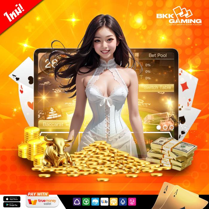 สมัครรับเครดิตฟรี 50 ยืนยันเบอร์ล่าสุดกับ PG คาสิโนที่ดีที่สุดในไทย