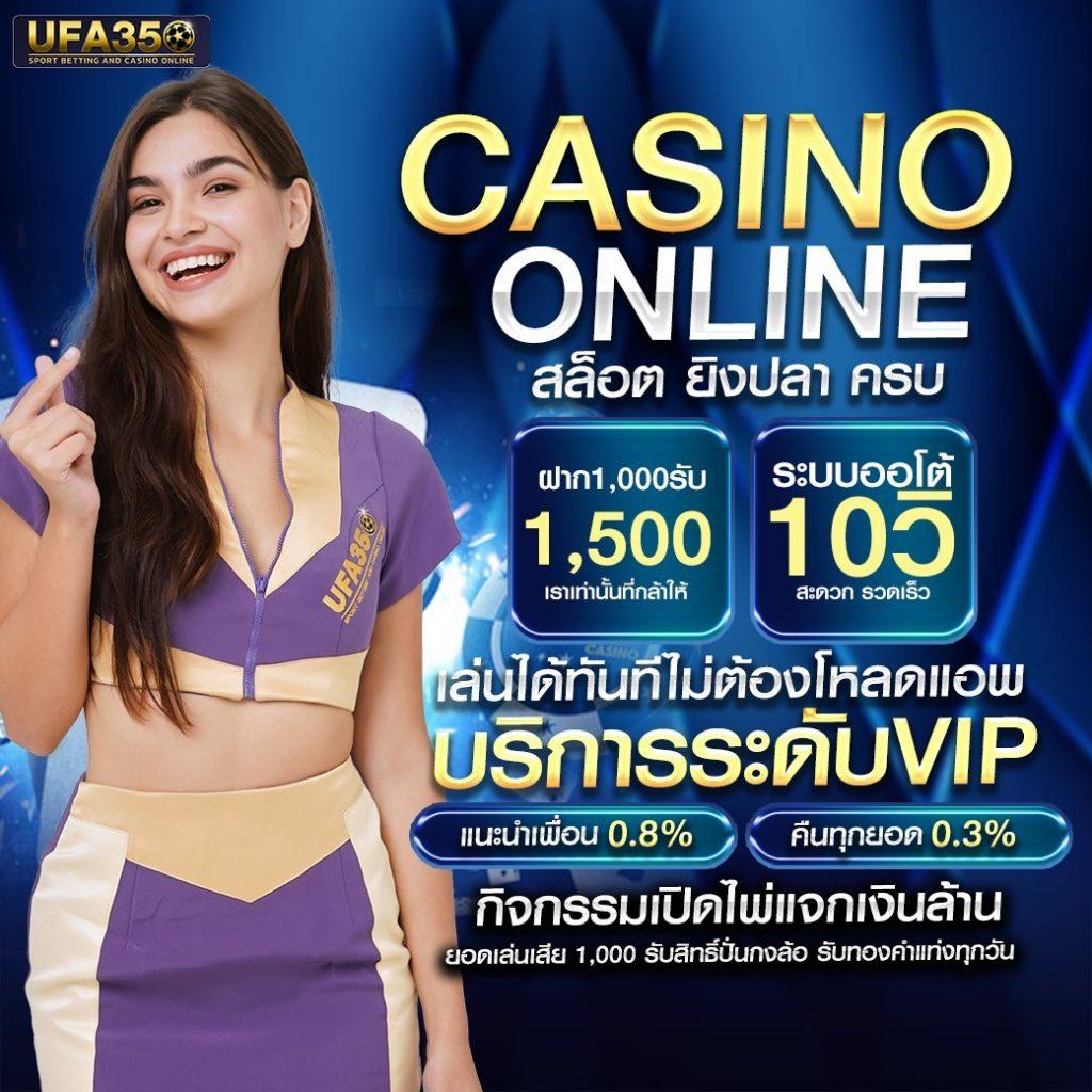 สมัครรับเครดิตฟรีทันที พร้อมโปรโมชั่นเด็ดสุดในไทย