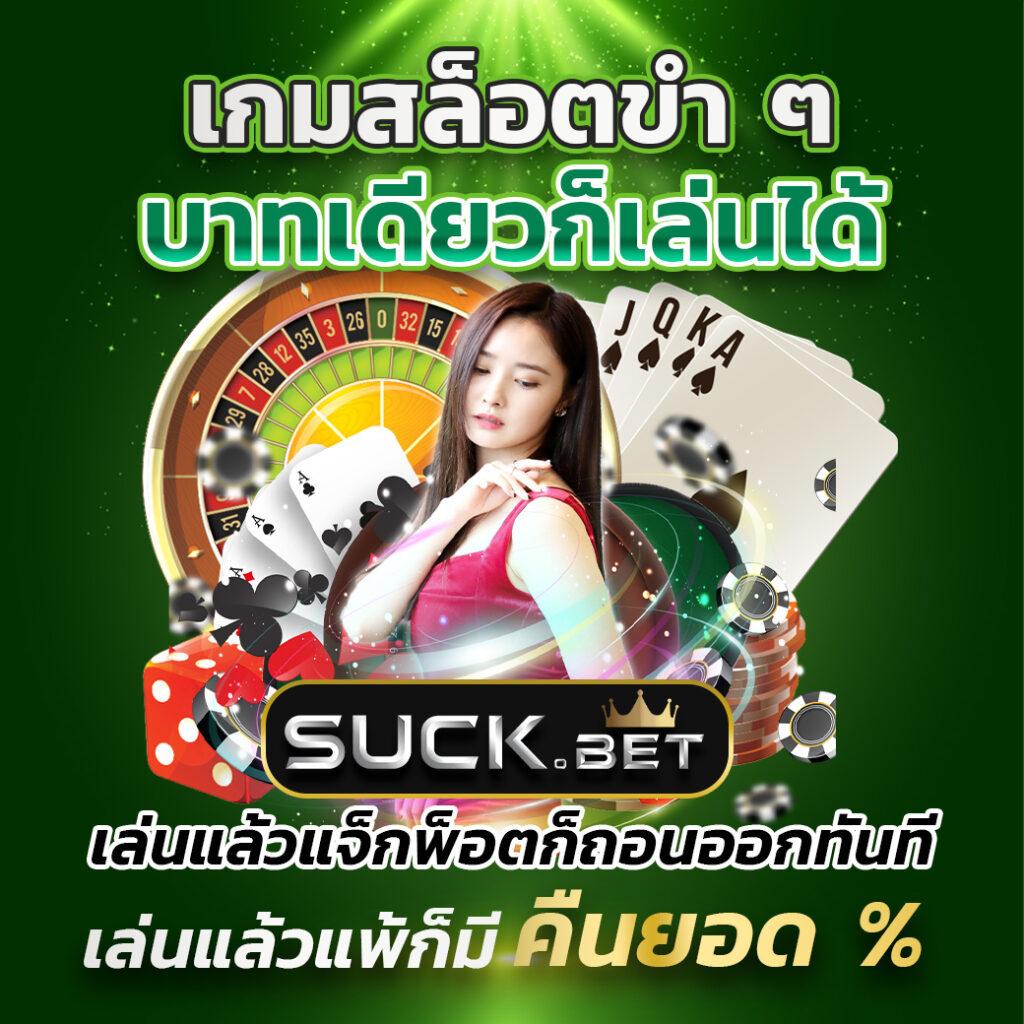 สมัครสมาชิก CAT999 คาสิโนออนไลน์ครบวงจร ฟรีโบนัสพิเศษล่าสุด