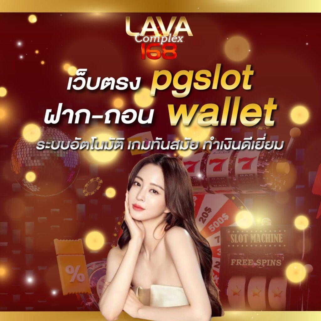 สมัครหวยออนไลน์888 เรียลไทม์ครบทุกหวยยอดนิยมในไทย
