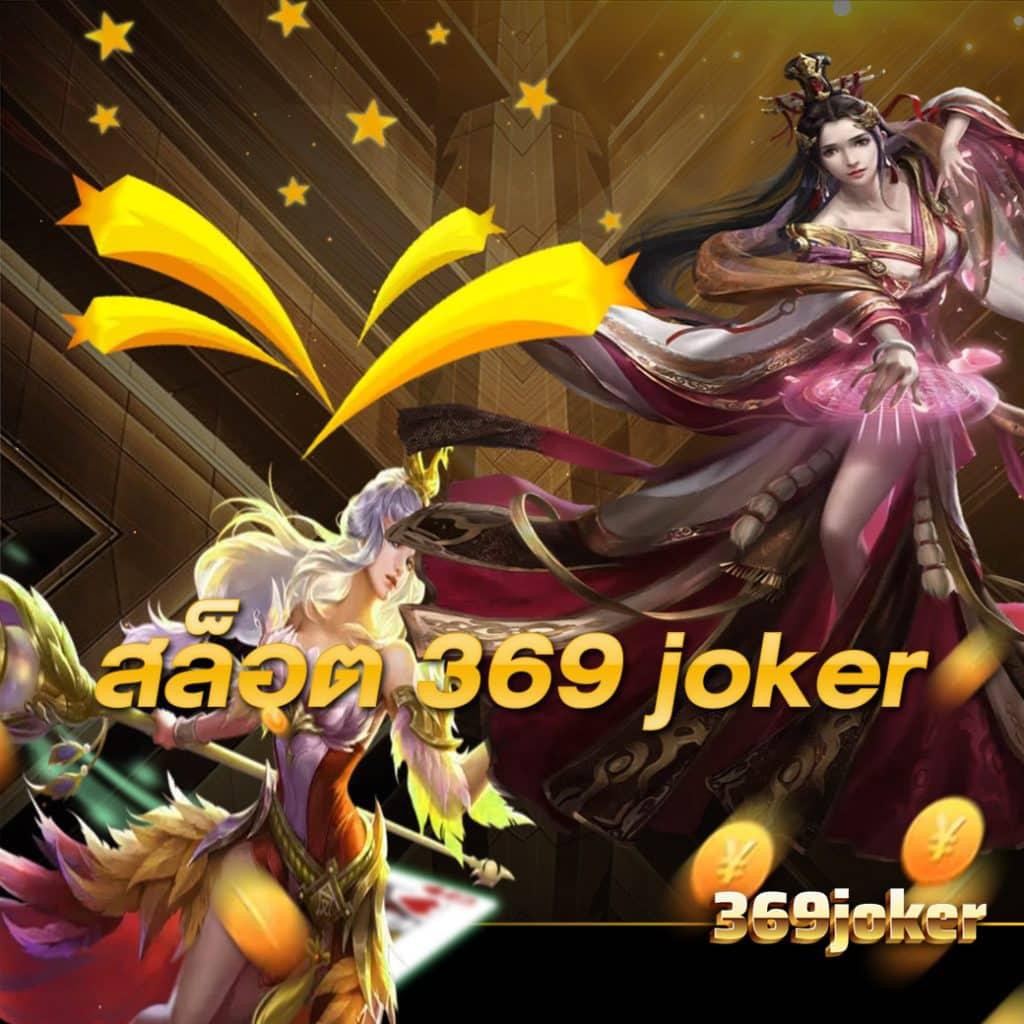 สัมผัสความมันส์ที่ amb999 เว็บเดิมพันยอดนิยมแห่งไทย ฟินเต็มที่ทุกการเดิมพัน