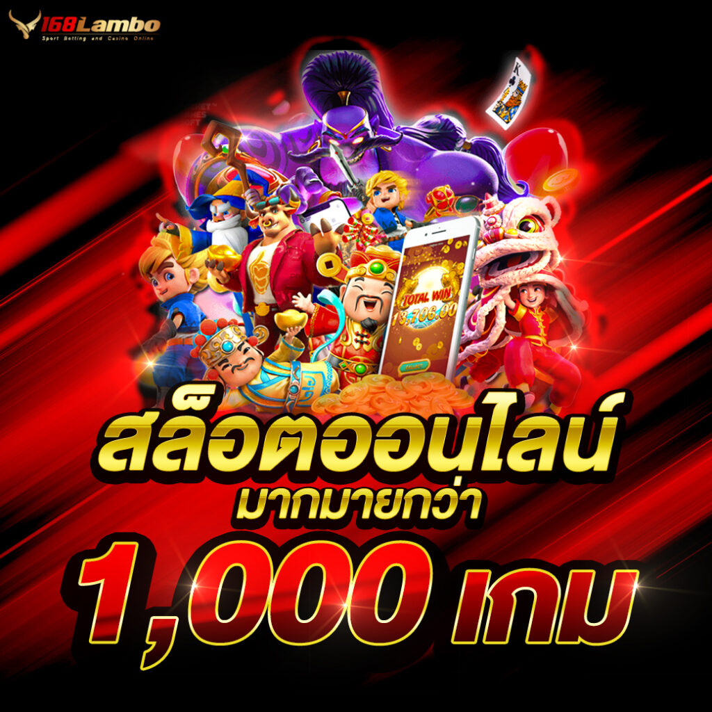 สัมผัสความสนุกที่ Slot99ทดลอง คาสิโนอันดับหนึ่งของไทยเกมแตกง่าย