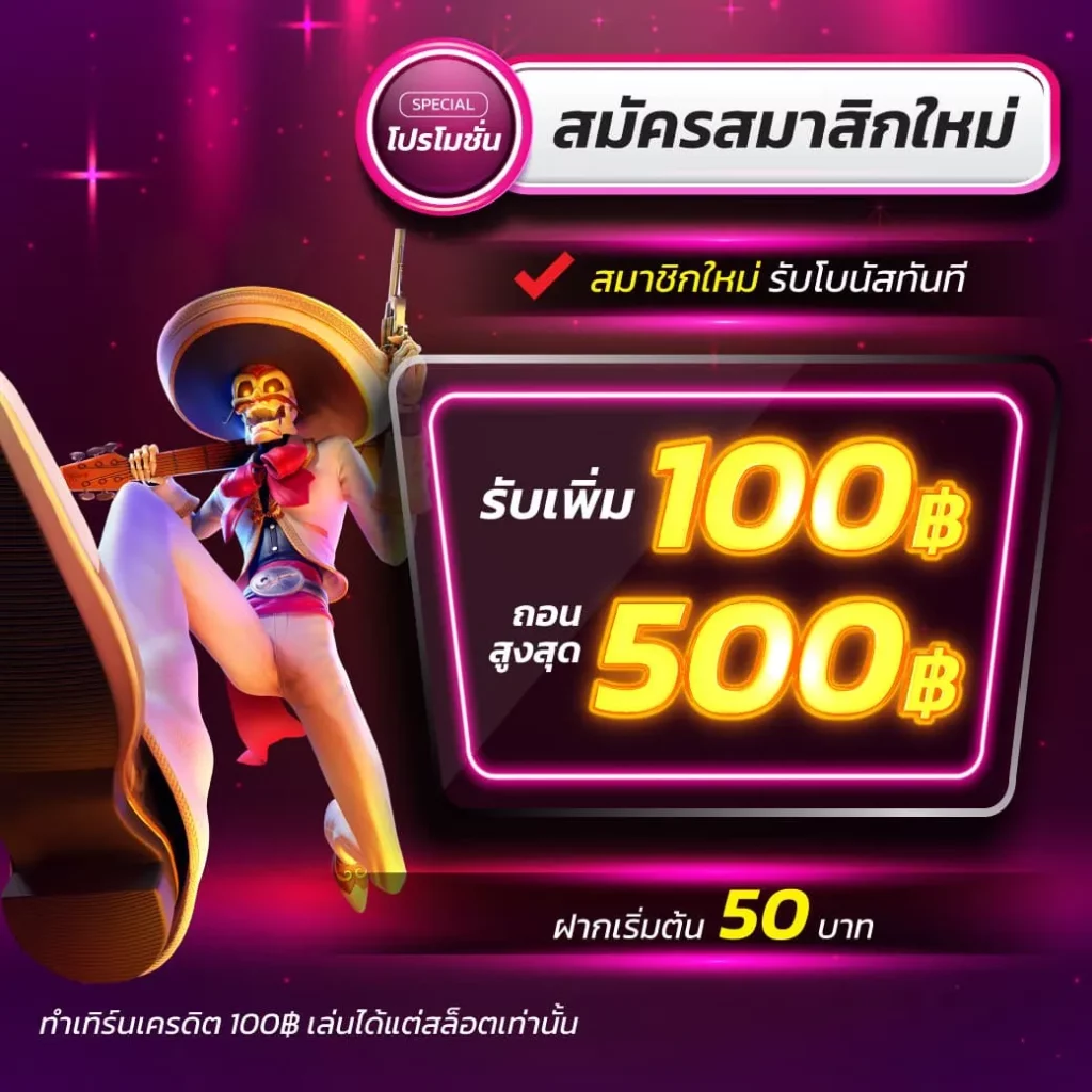 สัมผัสประสบการณ์ง่ายกับ sagame168 คาสิโนออนไลน์ครบวงจรจบในที่เดียว