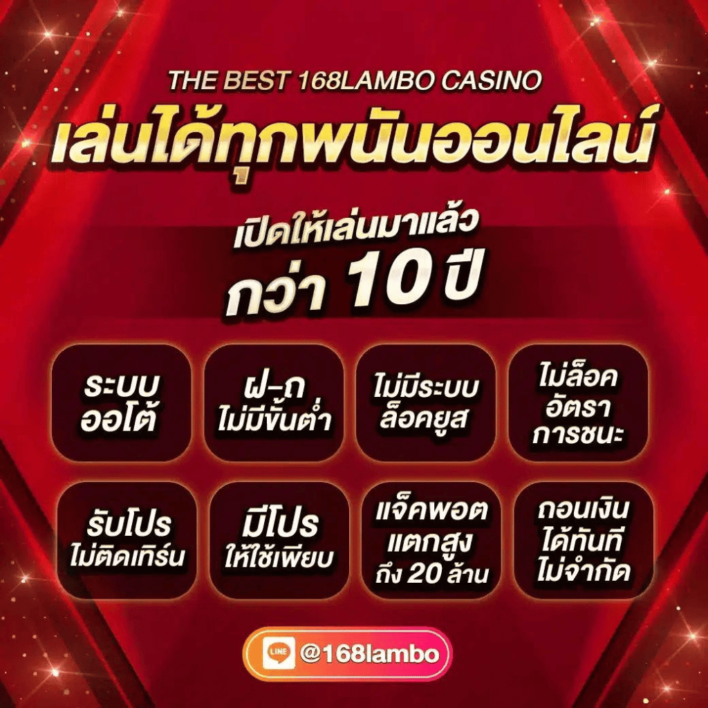 สัมผัสประสบการณ์ใหม่กับ MyPlayVIP คาสิโนอันดับหนึ่งในเอเชีย