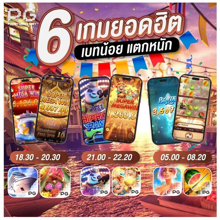 สมาชิกใหม่ ฝาก 1 รับ 50 โปรโมชั่นเด็ด เดิมพันคุ้มค่าแน่นอน