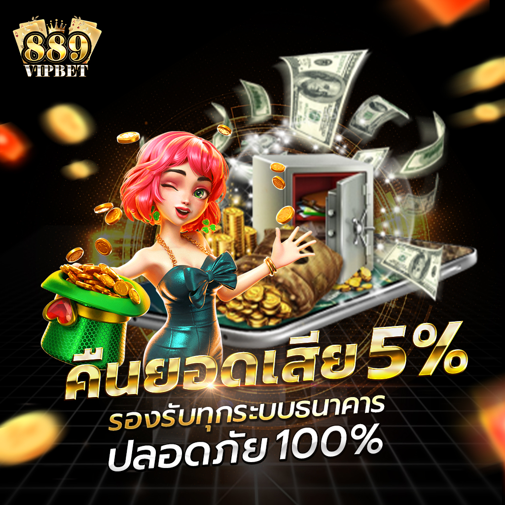 สล็อต1234 PG เว็บตรง รวบรวมเกมฮิตล่าสุด ทางเข้าเล่นง่ายที่สุด