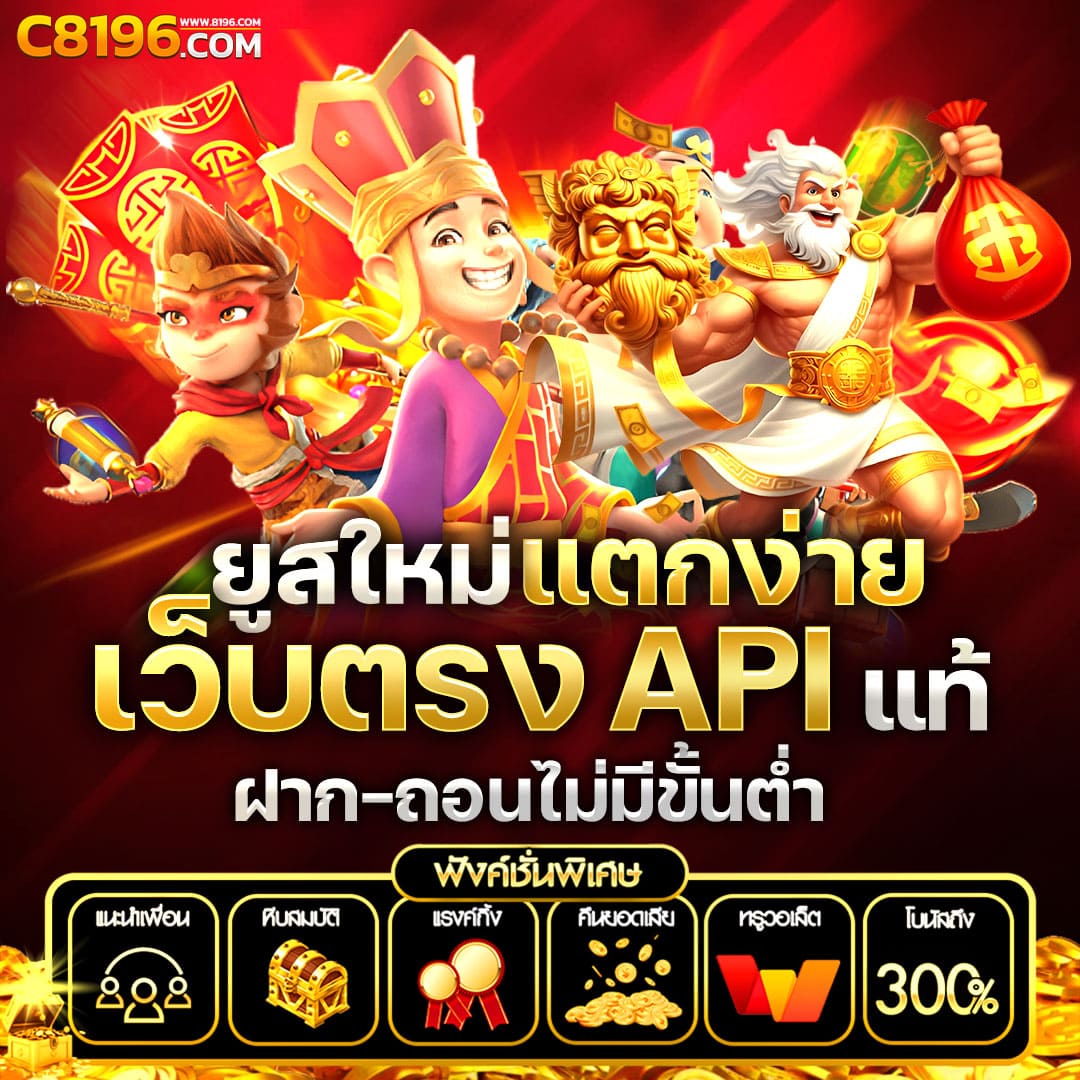 สล็อต224 เว็บเล่นเกมครบวงจร แจกเครดิตฟรีทุกวัน แนะนำที่สุดในไทย