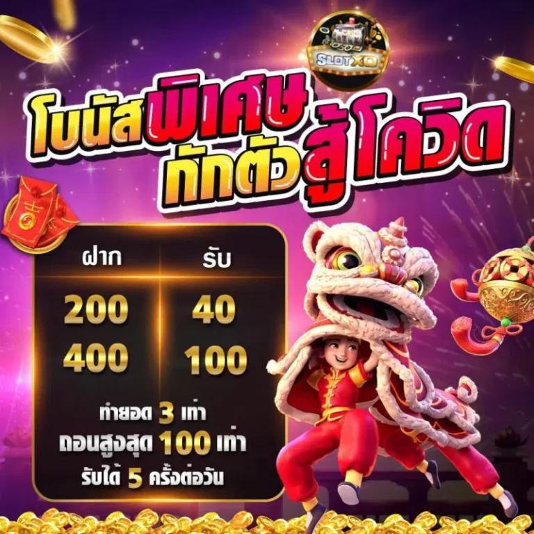 สล็อต24 ค่ายเกมคอนเน็คท์ บริการครบจบในเว็บเดียว