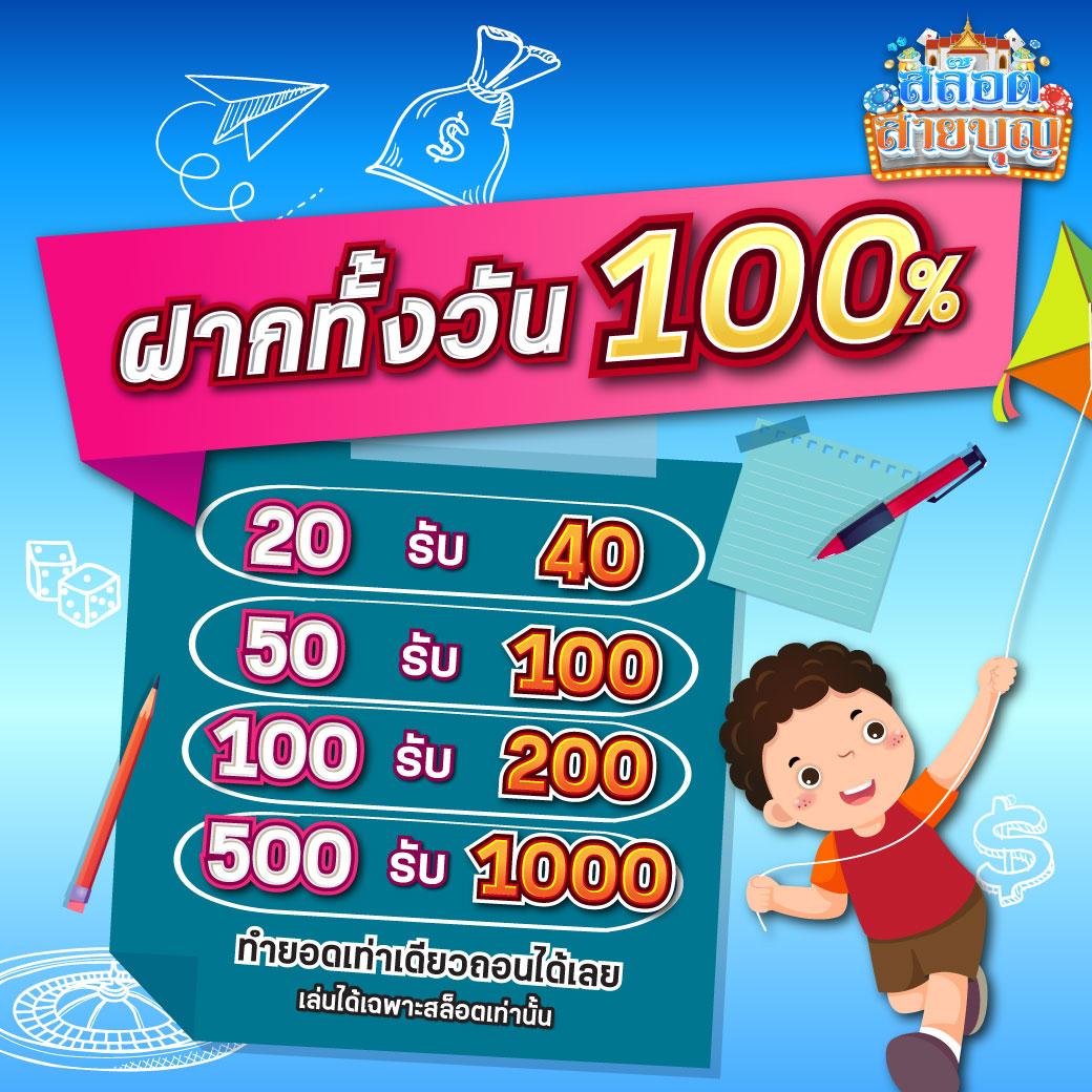 สล็อต456 เล่นง่ายได้เงินจริง สมัครวันนี้รับโบนัสเต็มที่