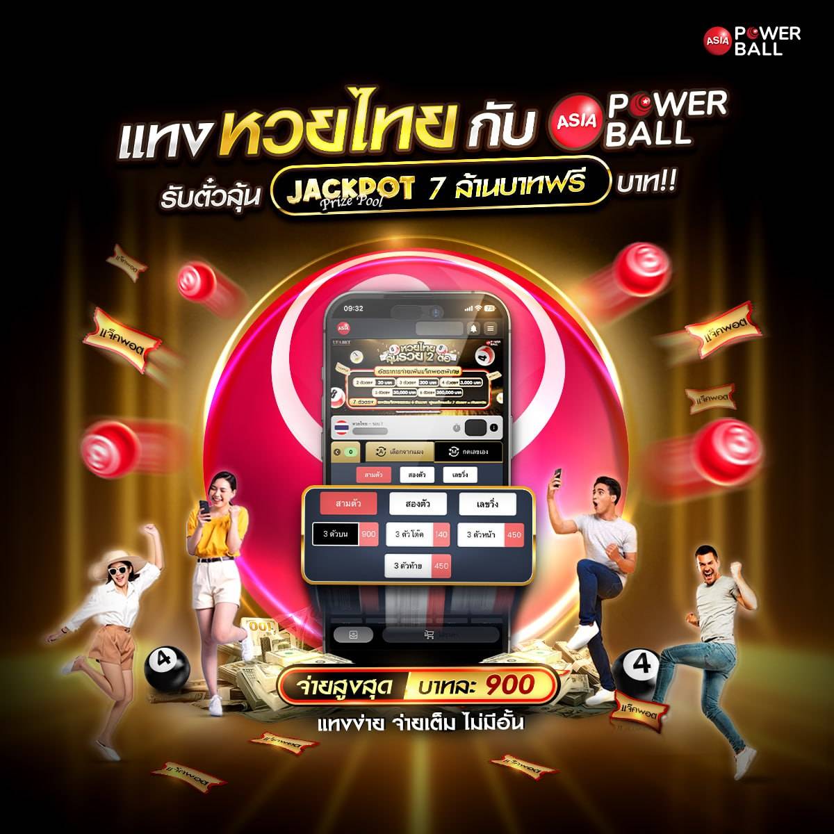 สล็อต66 เว็บคาสิโนมั่นคง ระบบปลอดภัย เล่นง่าย แตกไว