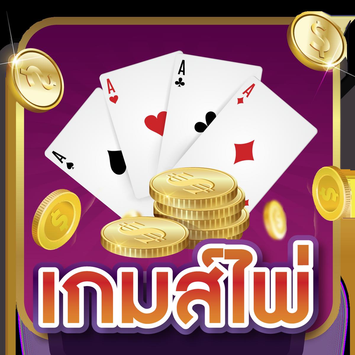 สล็อต711 เว็บสล็อตยอดนิยม โปรโมชั่นเพียบ สมัครง่าย จ่ายจริง