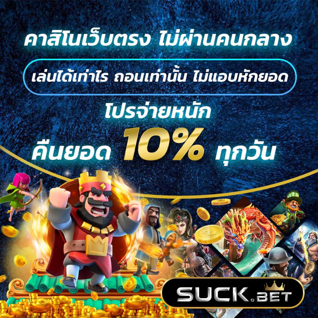 สล็อต8888 เว็บคาสิโนใหม่ล่าสุด รวมเกมสล็อตยอดนิยมที่มีคนเล่นมากที่สุด