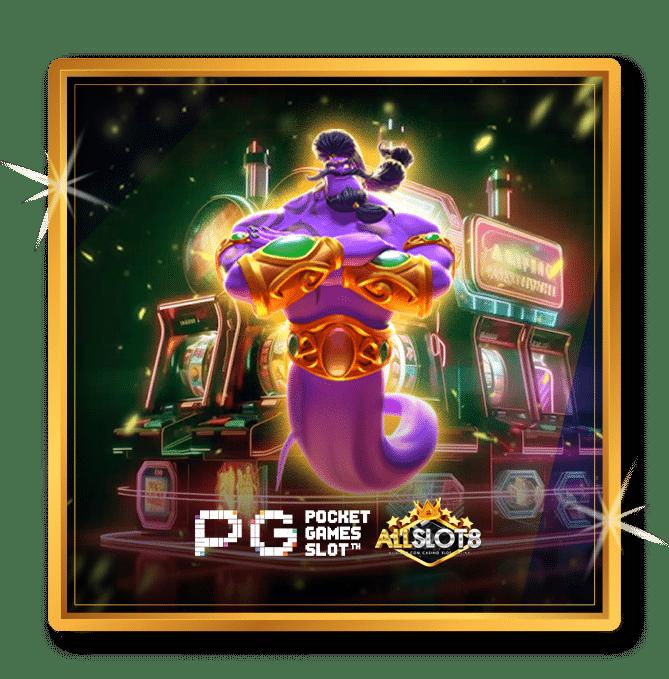 สล็อต888เว็บตรงวอเลท เว็บตรงแตกง่าย พร้อมโปรโมชั่นสุดคุ้ม