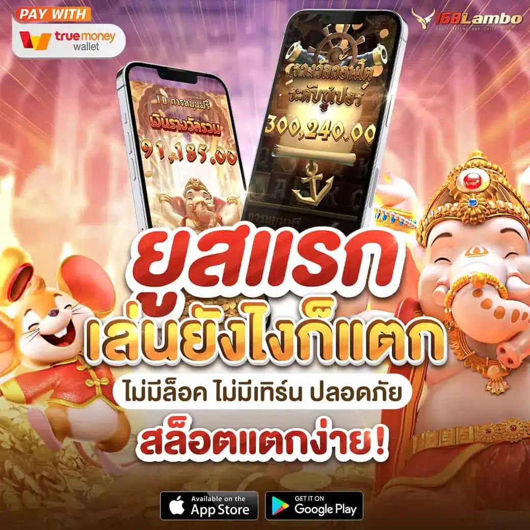 สล็อต889 เว็บเกมใหม่ล่าสุด คัดสรรความสนุกเต็มรูปแบบ
