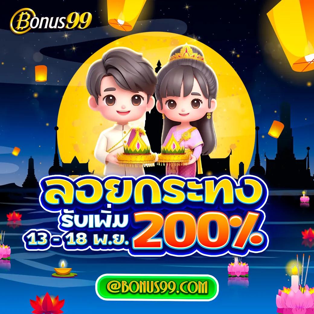 สล็อต998 เว็บตรง ฝากถอนรวดเร็ว ระบบทันสมัยที่สุดในไทย