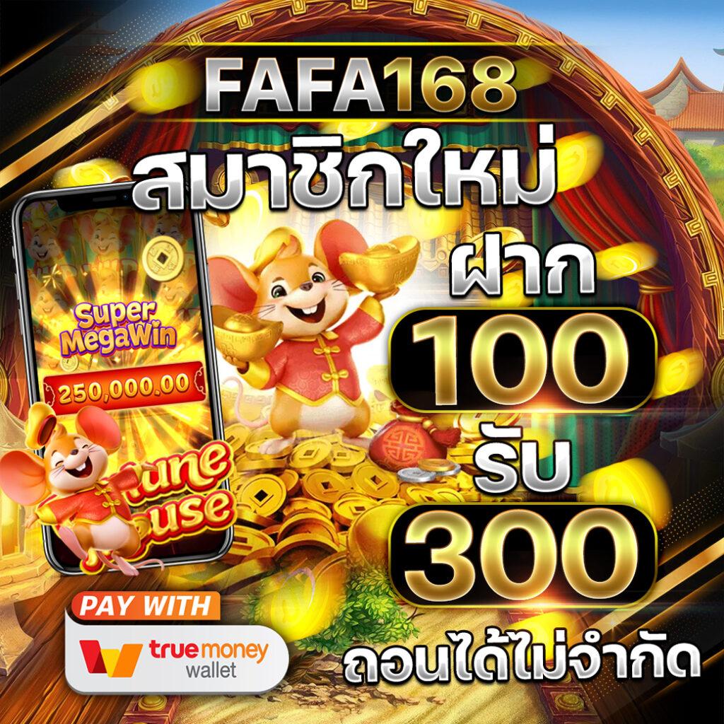 สล๊อต99 คาสิโนออนไลน์อันดับหนึ่ง รวมเกมดังเทรนด์ใหม่ล่าสุดในไทย