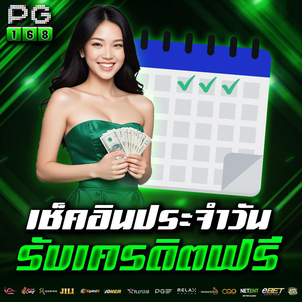 สล็อต 789 เว็บ ตรง ระบบใหม่ล่าสุด ฝากถอนเร็วได้เงินจริง อันดับ 1 ของไทย