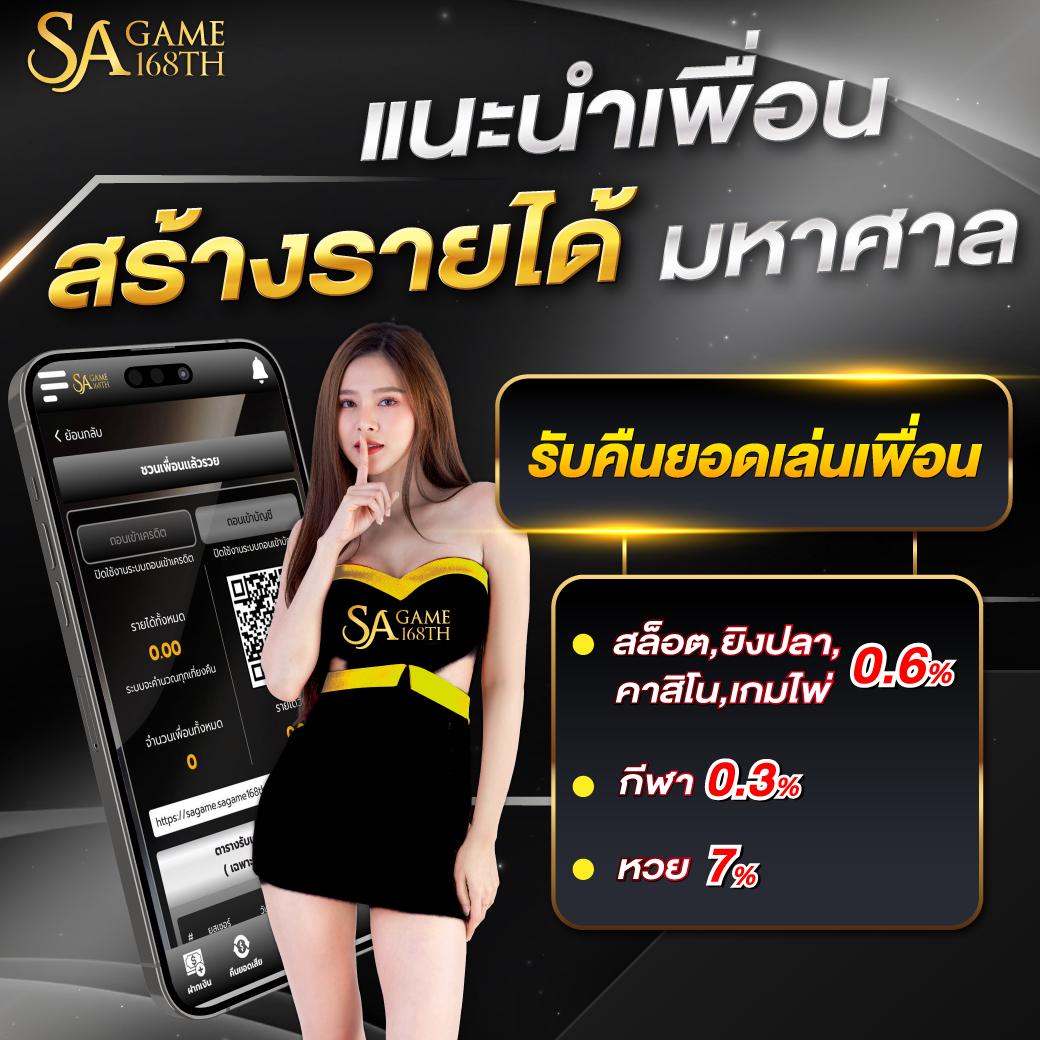 สล็อต PG เว็บตรง ครบจบทุกเกม แตกง่ายที่สุดในไทย