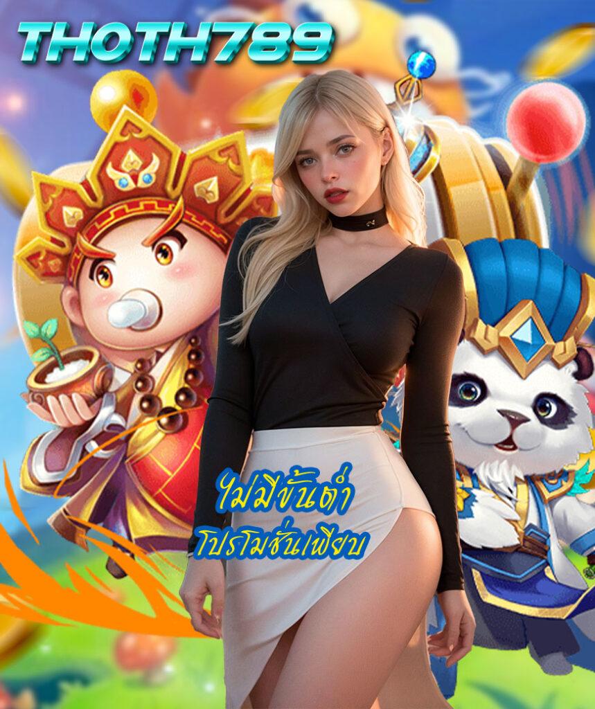 สล็อต WY คาสิโนออนไลน์แห่งความสนุกเต็มรูปแบบ สมัครวันนี้รับโปรแรง