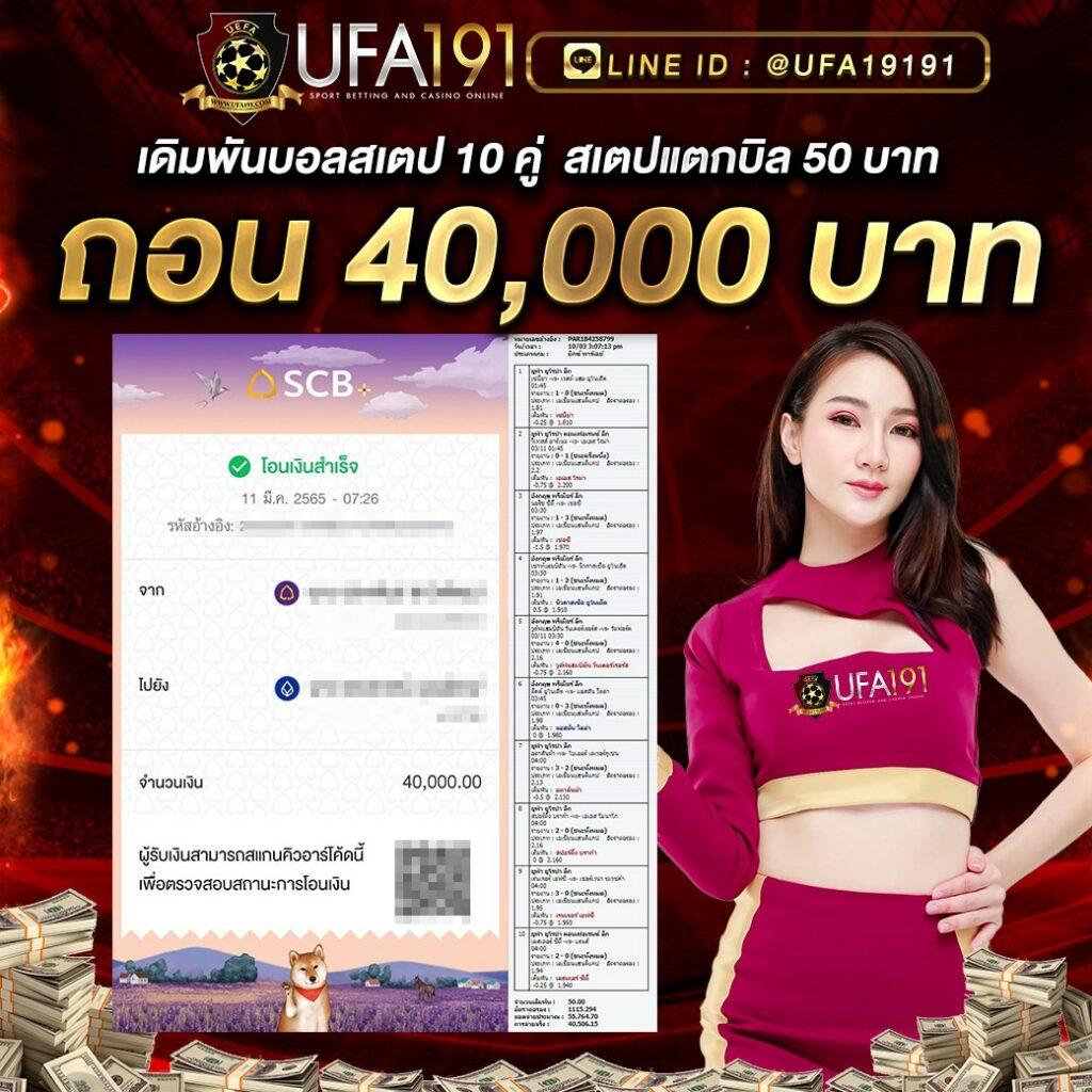 สล็อต Wallet เว็บตรง ระบบวอเลท ฝากถอนทันใจไม่มีขั้นต่ำ
