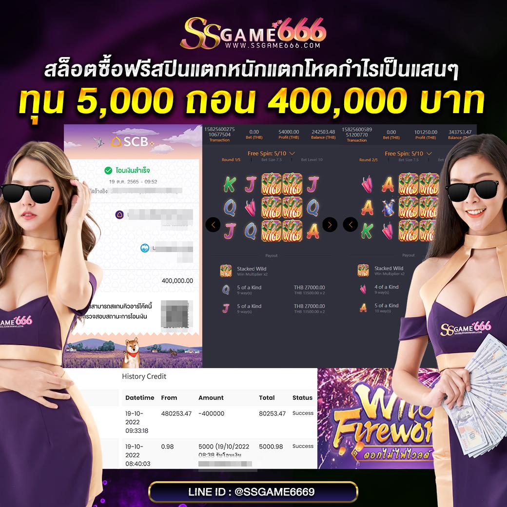 สล็อต XO เว็บตรง โปรโมชั่นสุดพิเศษล่าสุด 2024 สมัครง่ายจ่ายเต็ม