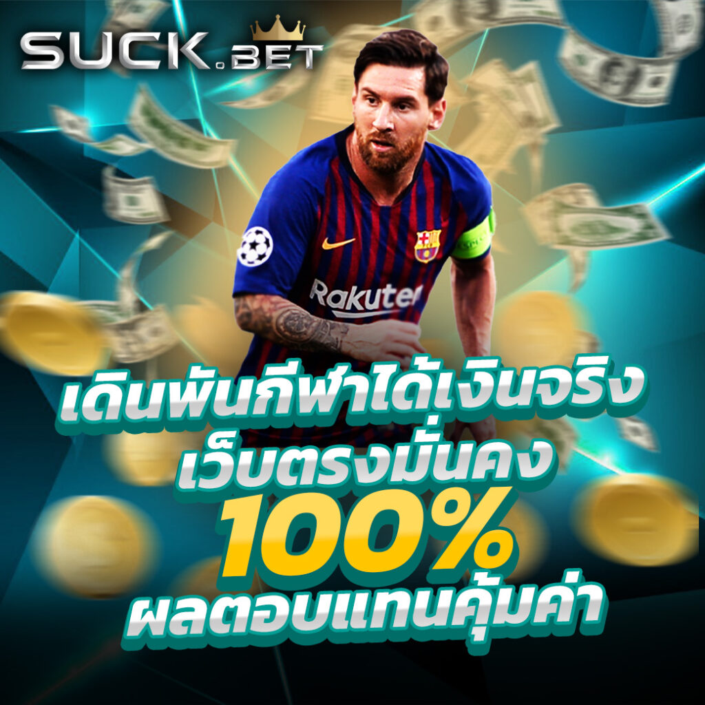 สล็อต ค่าย PG เว็บตรง รวมเกมใหม่ล่าสุด 2024 เล่นง่ายได้เงินจริง
