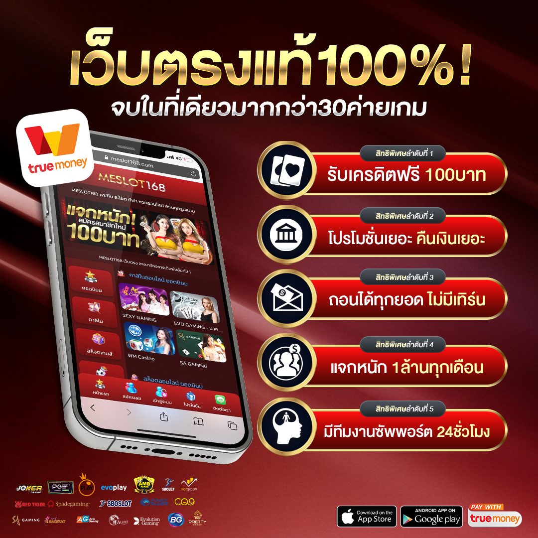สล็อต ทุนน้อย ฝาก 1 รับ 100 ปั่นง่าย กำไรดีที่สุดในไทย