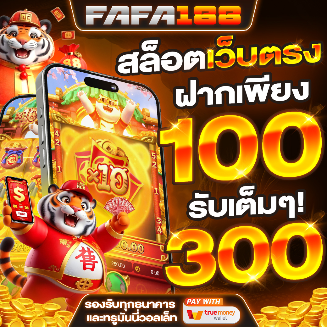 สล็อต ฝาก 10 15 รับ 100 โปรโมชั่นล่าสุด สนุกเต็มที่ทุกการเดิมพัน