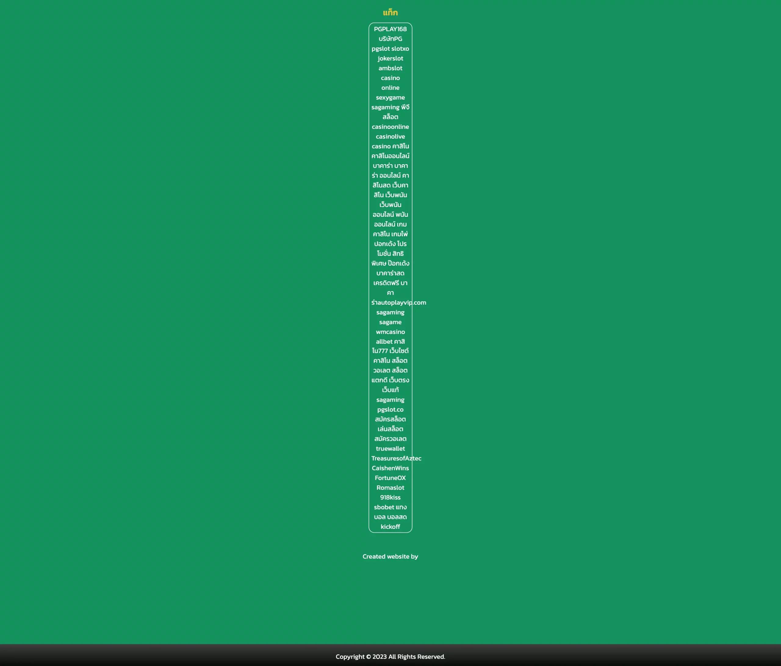 สล็อต ฝาก 9 บาท ได้ 100 ล่าสุด รวมค่ายดัง ทำกำไรง่าย 2024
