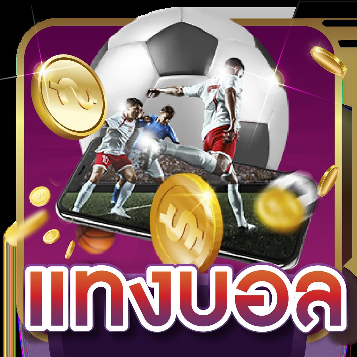 สล็อต ฝาก ถอน true wallet เว็บ ตรง 10 รับ 100 โอกาสทำกำไรสุดคุ้ม