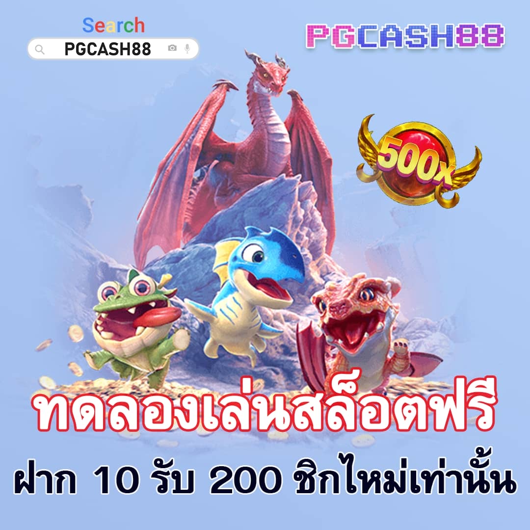 สล็อต ฝาก วอ เลท เดิมพันง่าย สะดวก รวดเร็ว แห่งปี 2024