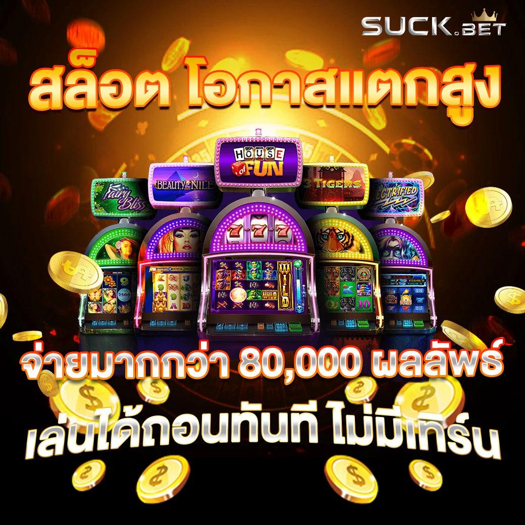 สล็อต ฝากถอน TRUE WALLET เว็บตรง ล่าสุด สมัครง่ายจ่ายไวทุกเวลา