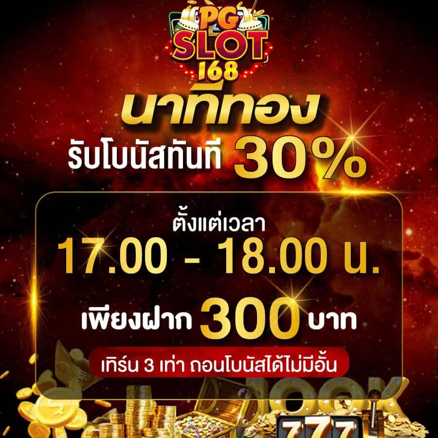 สล็อต รับ เครดิต ฟรี ทดลองเล่นฟรีพร้อมโปรโมชั่นสุดคุ้มในไทย