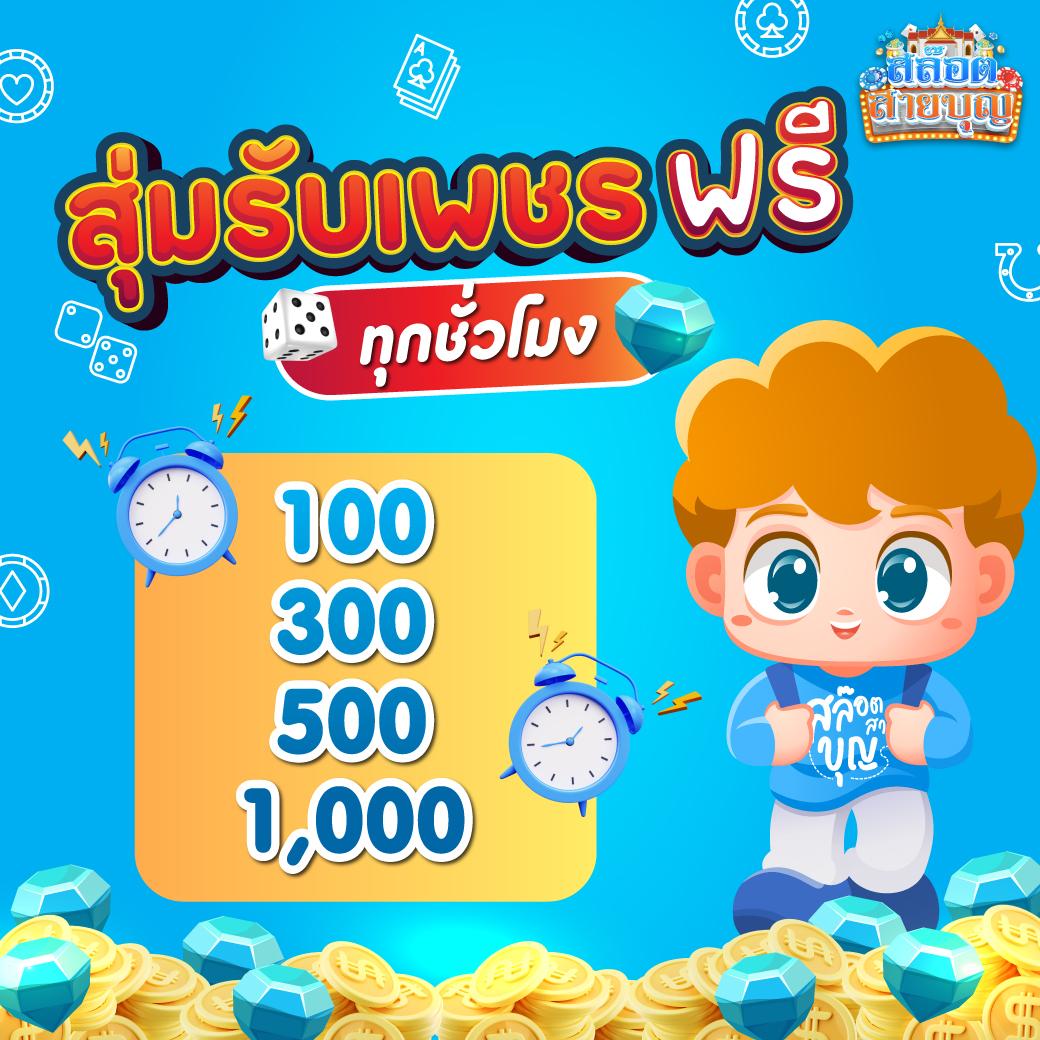 สล็อต เว็บ ตรง 100 มาตรฐานสูง เล่นง่าย ทำกำไรทันที