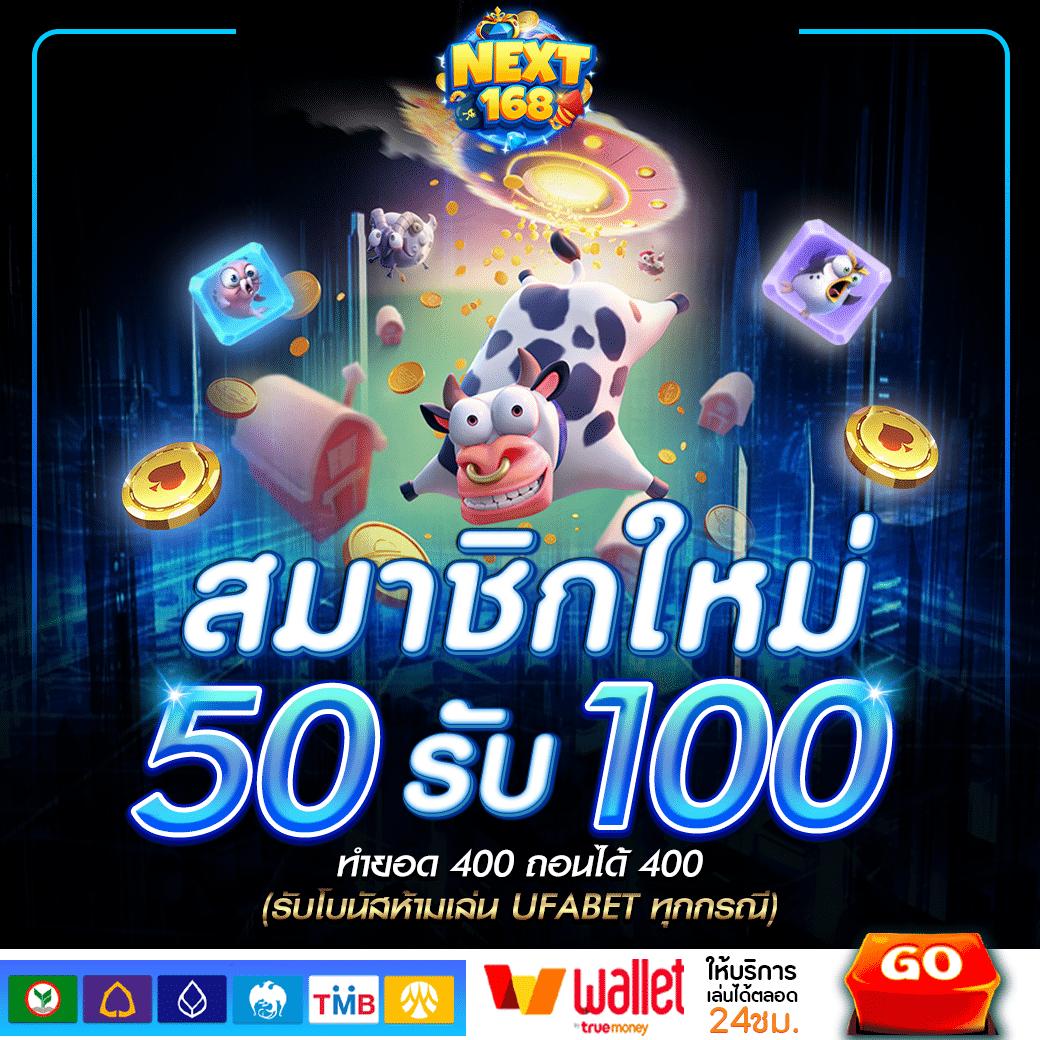 สล็อต เว็บ ตรง 168 คาสิโนออนไลน์อันดับหนึ่ง สมัครง่าย ฟรีเครดิตเต็มขั้น