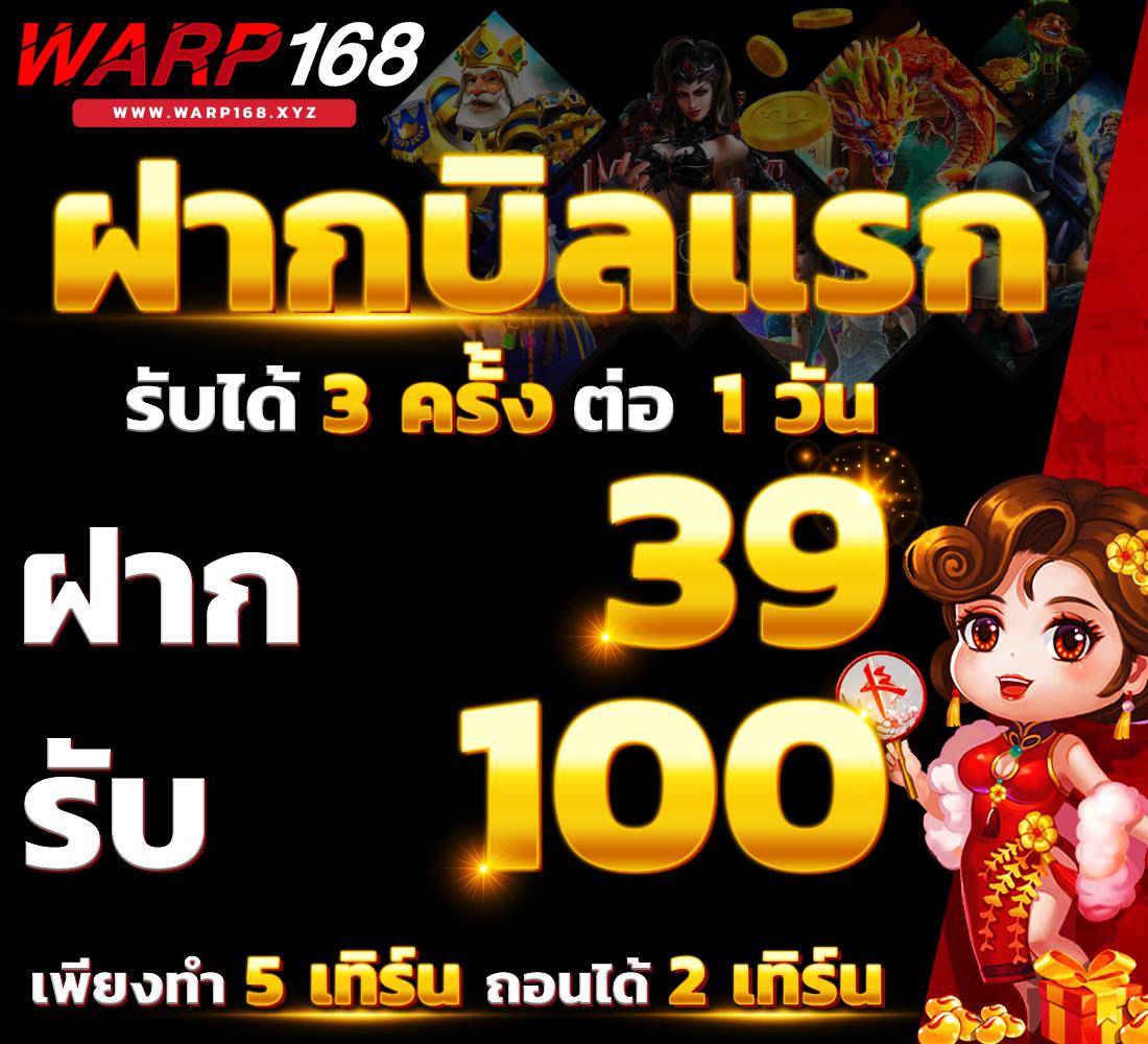 สล็อต เว็บ ใหญ่ อันดับ 1 เกมทำเงิน ฝากถอนง่าย จบในเว็บเดียว