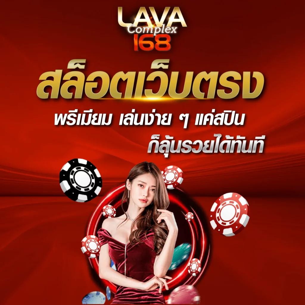 สล็อต โจ๊ก เกอร์ 123 รวมเกมสุดฮิต โปรโมชั่นแรงที่สุดในไทย