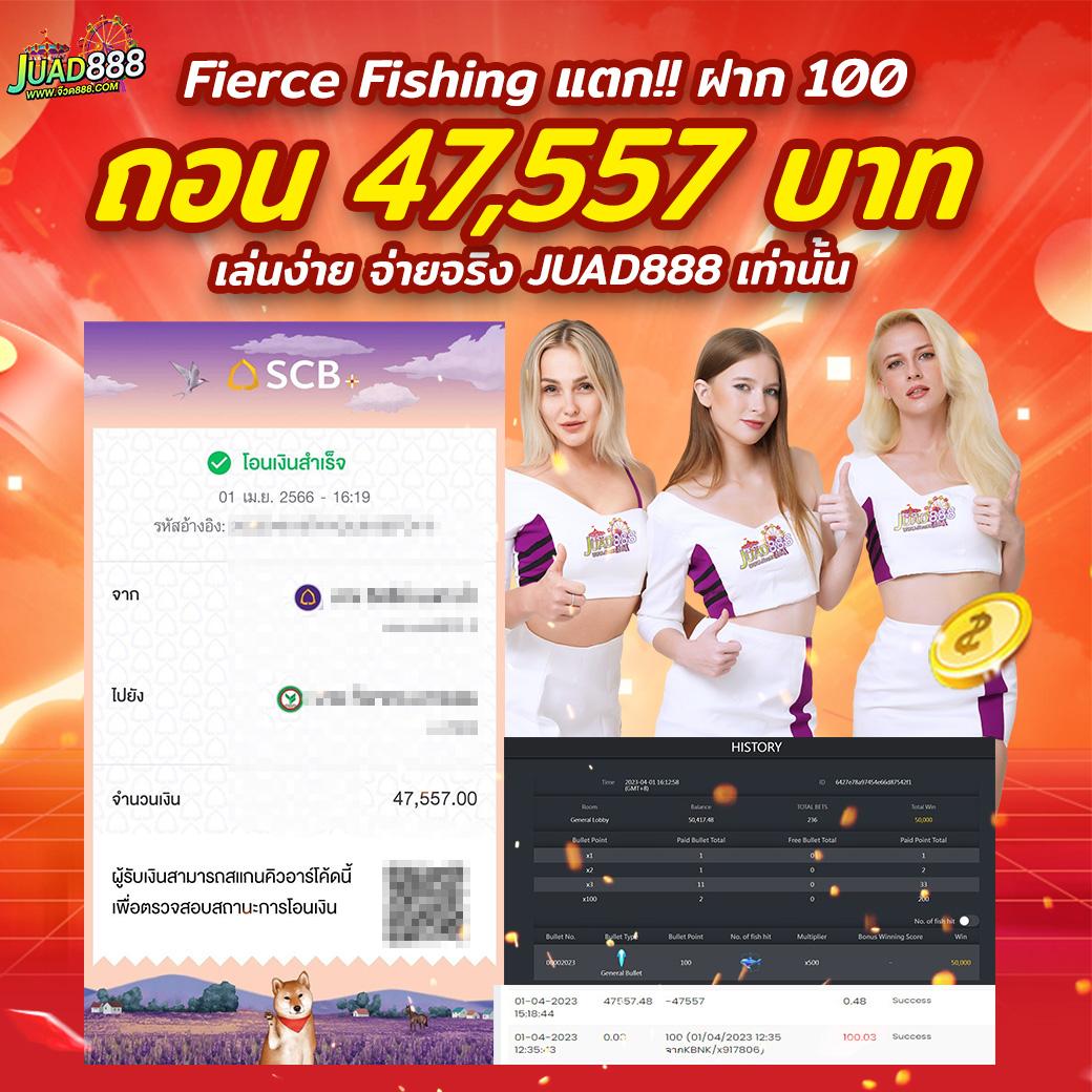 สล็อตpgฟรี โบนัสสุดคุ้ม สมัครวันนี้ รับโปรโมชั่นไม่อั้น
