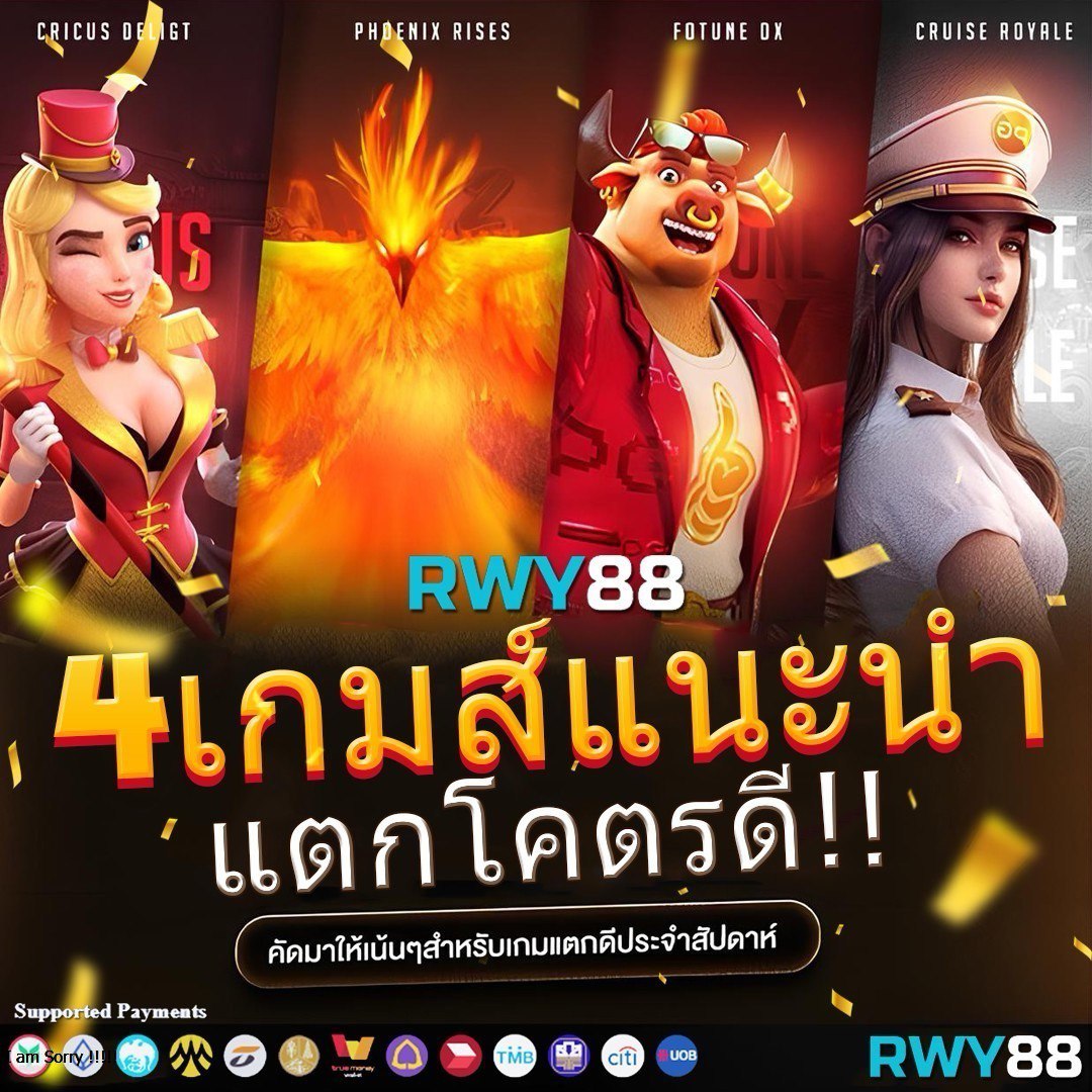 สล็อตsll เว็บใหม่มาแรง รวมเกมสุดฮิต แจกโบนัสแบบจุกๆ