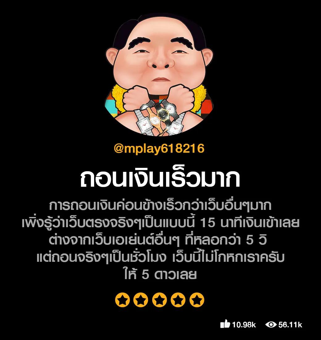 สล็อตจำลอง เล่นง่าย จ่ายจริง เว็บตรงแตกง่ายในไทย