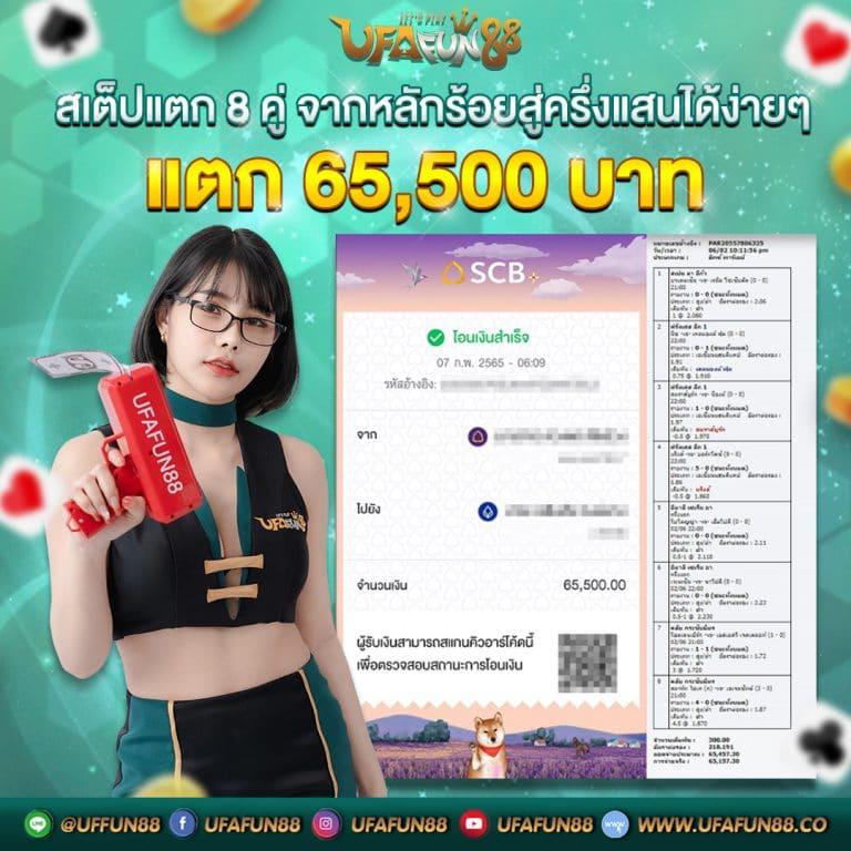 สล็อตทดลอง pg สมัครฟรี พร้อมสูตรทำเงินง่าย ได้เงินจริง