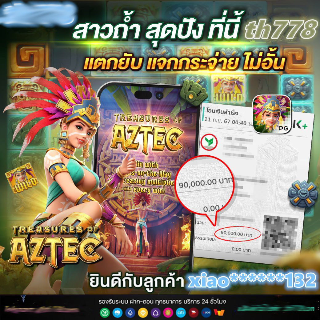 สล็อตทดลองซื้อฟรีได้ แนะนำเกมใหม่ล่าสุด เว็บตรงปลอดภัยที่สุด