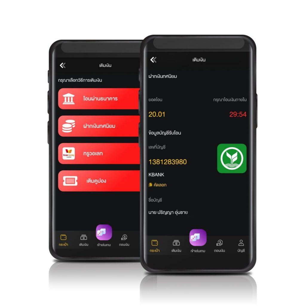 สล็อตยูฟ่าเว็บตรง เดิมพันง่าย มั่นใจในระบบปลอดภัย