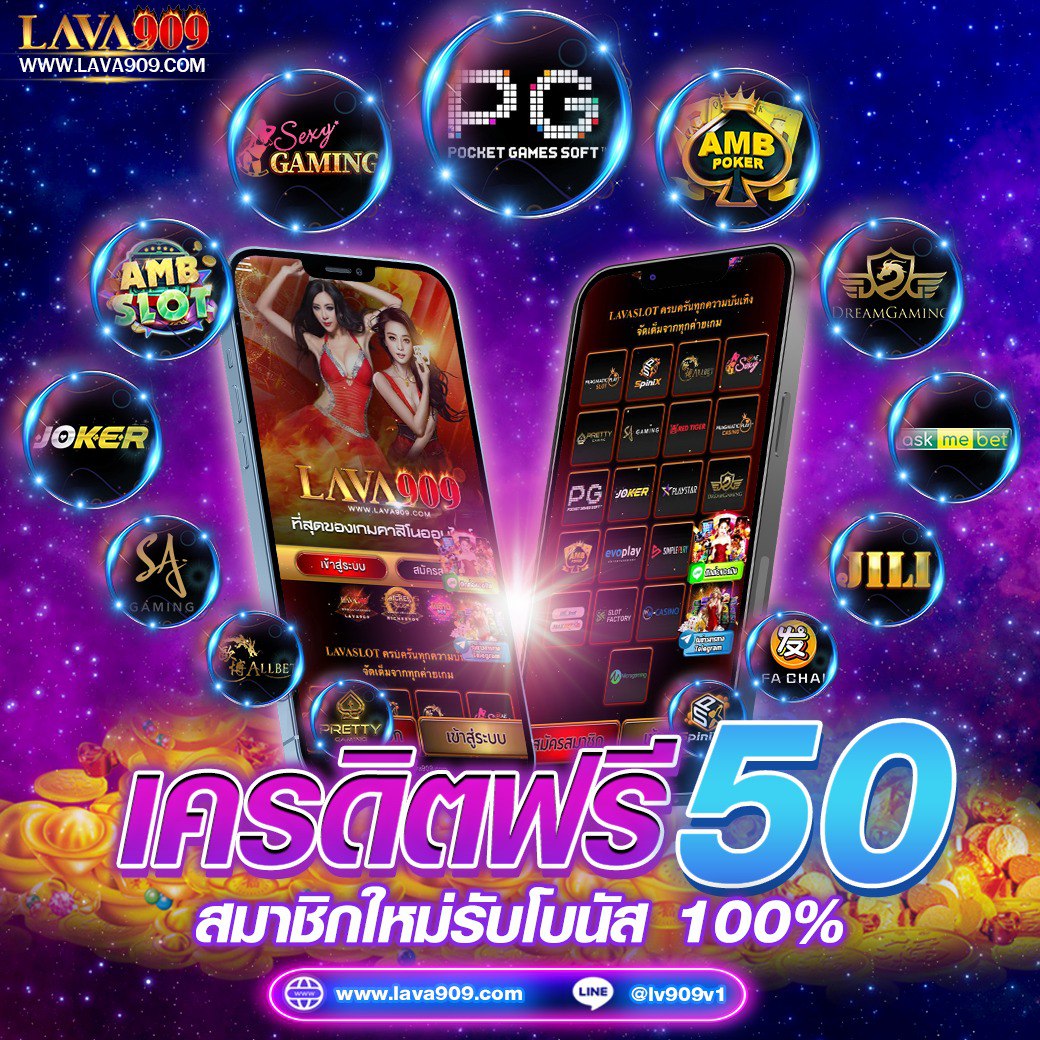 สล็อตรับเครดิตฟรี โบนัสสูงสุด 100% แค่สมัครอัปเดตล่าสุด2024