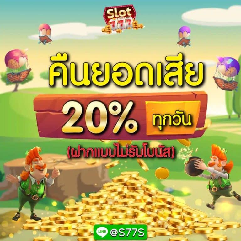 สล็อตหมีสีชมพู เกมมันส์สุดฮิตในไทย พร้อมโบนัสแตกง่ายแน่นอน