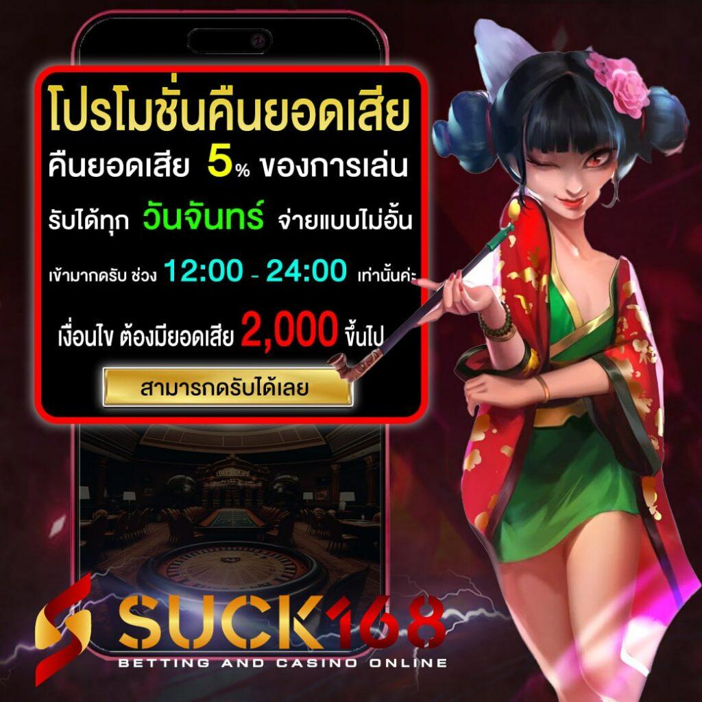 สล็อตเครดิตฟรี 188 ส่งตรงความสนุก พร้อมโปรโมชั่นเด็ดยิ่งกว่าเดิม