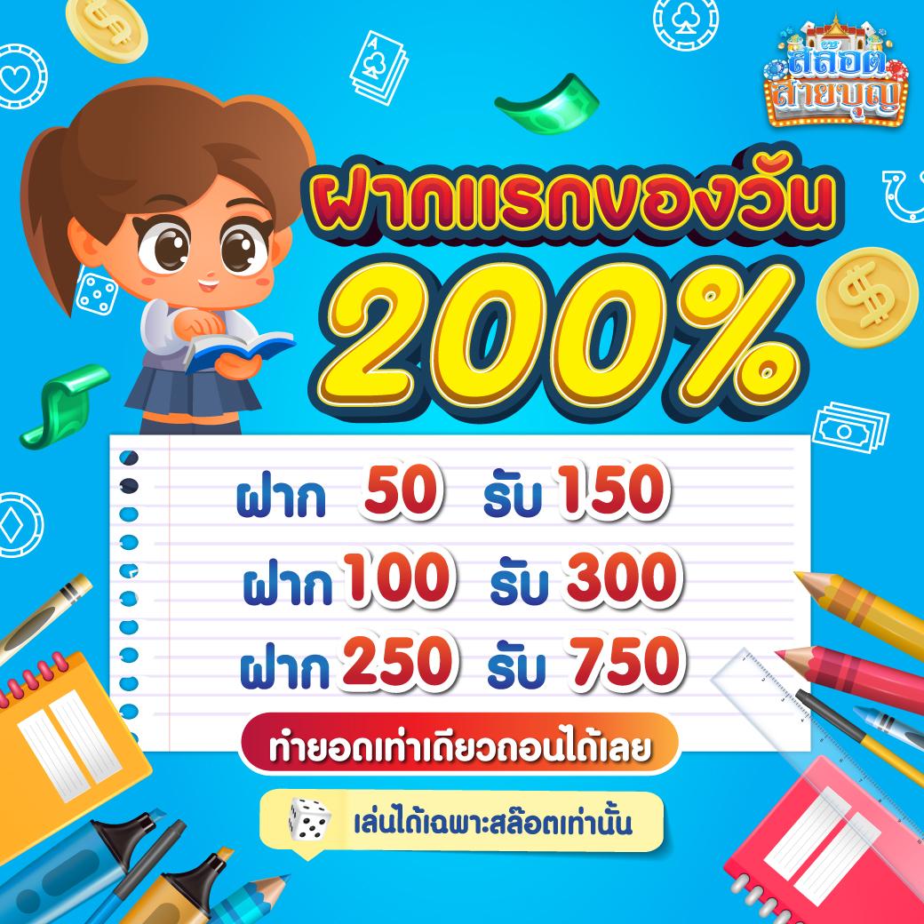 สล็อตเว็บตรง777 รวมโปรโมชั่นและเกมส์ใหม่ล่าสุด 2024